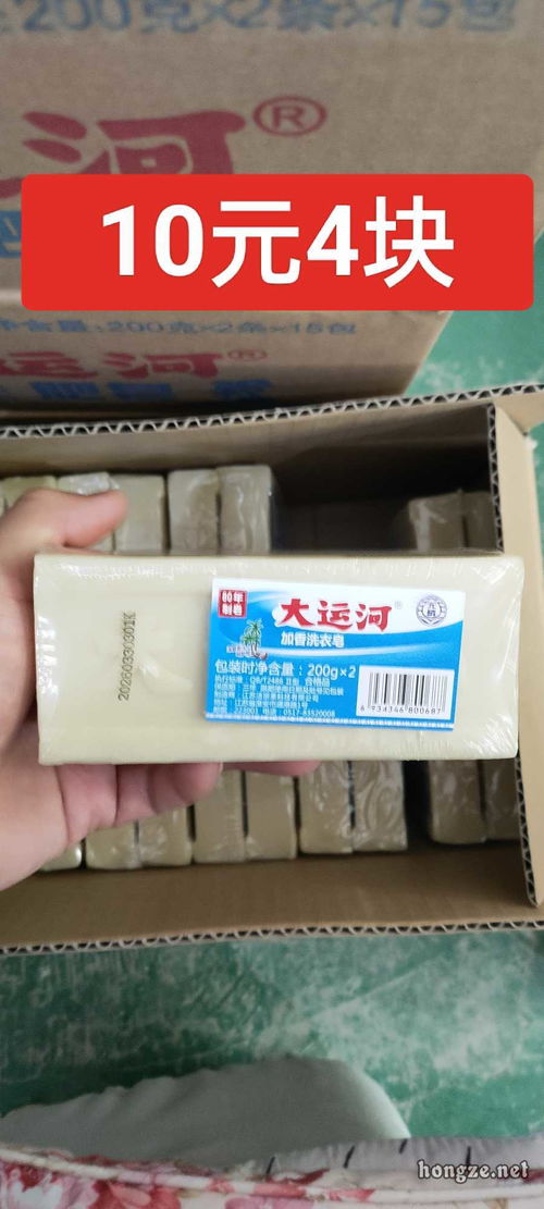 國貨之光 淮安大運(yùn)河皂——本地生產(chǎn)，實(shí)惠紡織上光之選