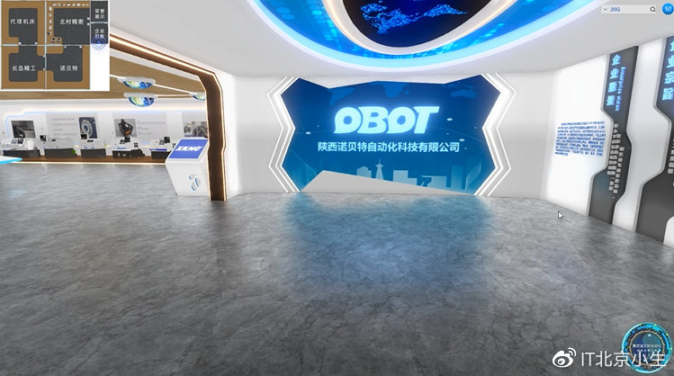 四度科技 三維虛擬展廳開啟24小時(shí)在線全景展示新紀(jì)元